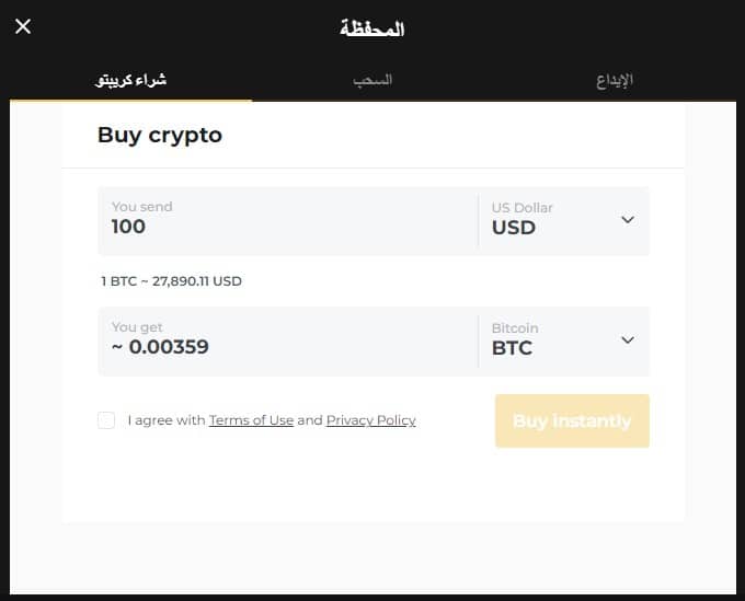 lucky block buy crypto